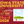 3 Iowa State Digital Template